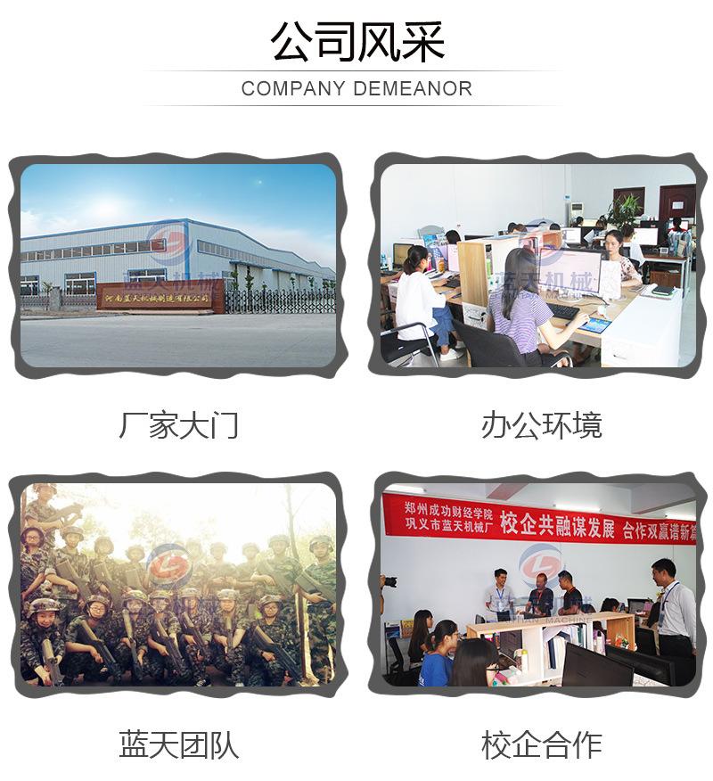 茶树菇烘干机详情_29.jpg
