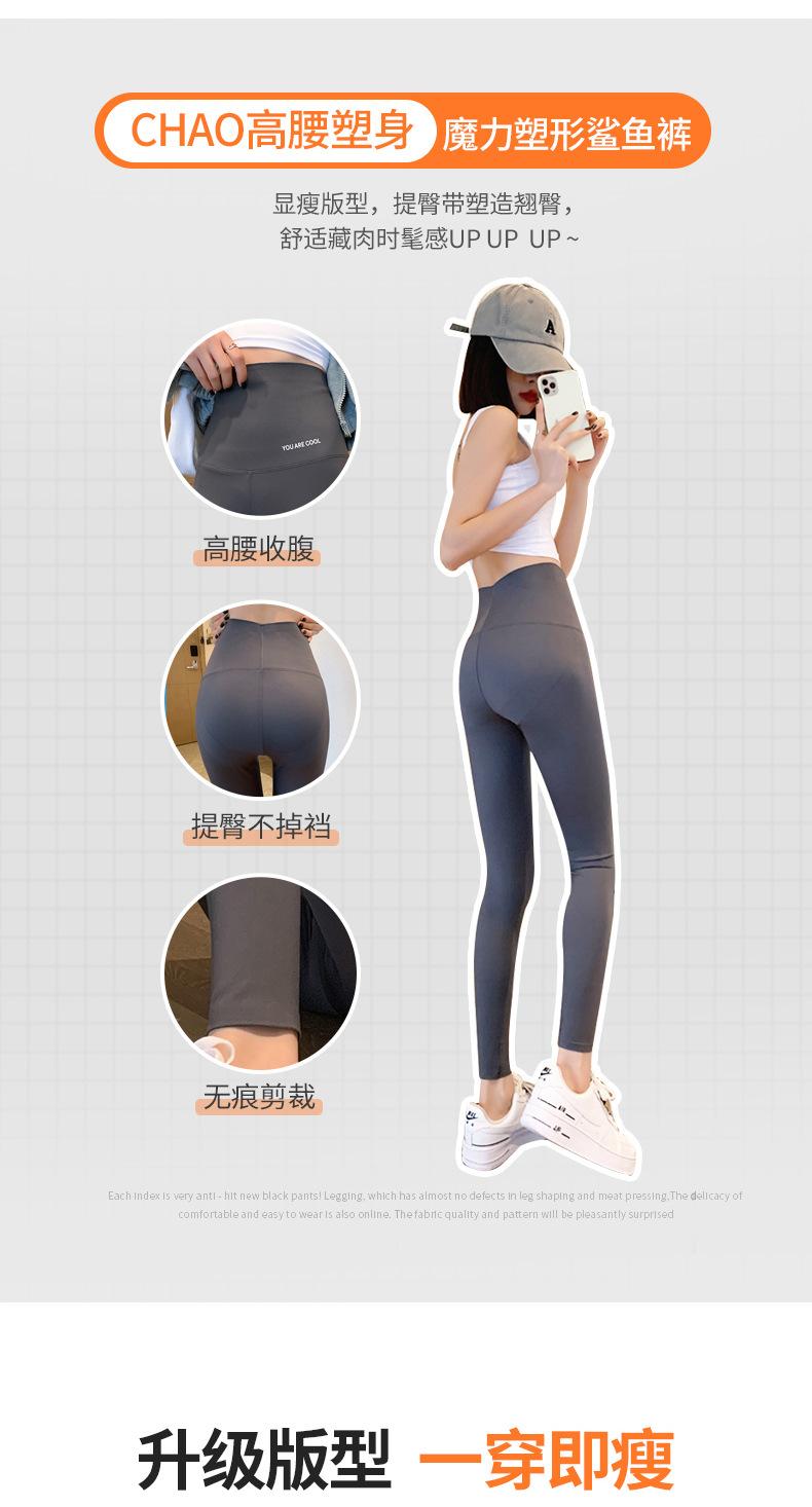 H775鲨鱼裤_05.jpg