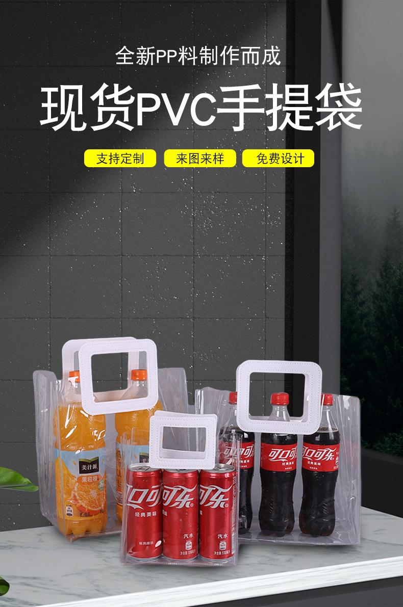 PVC手提袋_01.jpg