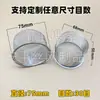 Filtro de Aço Inoxidável Tipo Tampa em Forma de Tigela 304 Peneira de Água e Óleo Borda Lisa Metal Filtro de Pontos Ultra-Fino