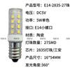 Bombilla LED de Bajo Voltaje DC5Vg9G4E14 Luz de Mesa Colgante USB Bombilla de Pin de 3.7V Luz de Maíz de Doble Color Cálido Fabricante