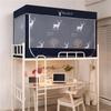 Dormitorio para estudiantes universitarios tela de fuerte sombreado cortina de cama integrada antimosquitos Cama individual para niños litera superior e inferior mosquitera universal venta al por mayor
