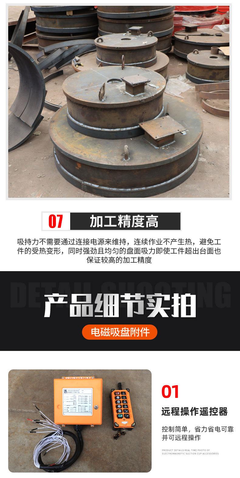 挖机吸盘_07.jpg