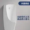 Orinal automático con sensor de pared y de pie, orinal cerámico para el hogar, orinal para hombres, orinal para adultos