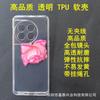 Adecuado para funda de teléfono móvil transparente one plus ACE5PRO one plus 13 cubierta protectora de cubierta completa con orificio fino 1 11R 1 NORD3
