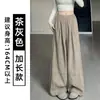 Calça de Veludo Cotelê Larga Cor Café Melard Feminina Outono 2026 Nova Simples Solta Emagrecedora Larga Casual para Caminhada