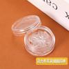 Palillo para Oídos Adecuado para Inflamación Polo del Oído Antibloqueo Anillo para la Oreja de Plástico Arete para la Oreja Femenino Barra de Pegamento Estudiante Coreano Palillo para Oídos Aretes Invisibles