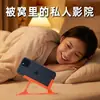 Suporte de Celular para Deitar, Suporte de Celular para Preguiçosos, Suporte Curvo Ergonômico para Celular para Assistir Séries Enquanto Deita de Lado, Suporte para Tablet