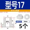 Grommet de Silicona Suave Resistente a Altas Temperaturas Anillo de Salida de Cable Anillo de Sellado de Chasis de Cable Funda Protectora de Cable Tapón de Agujero Hueco