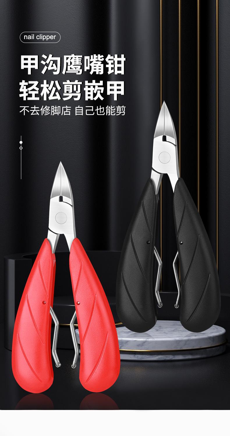 老款鹰嘴钳-改版上架_01.jpg