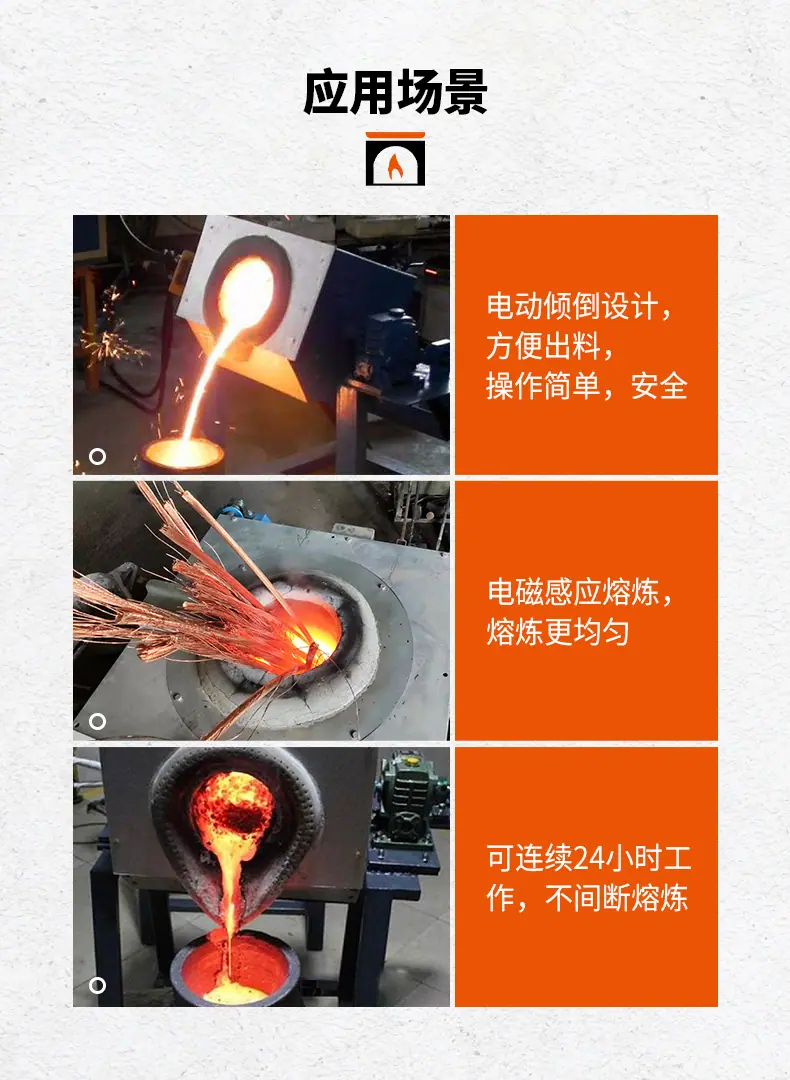 工厂10-100公斤小型金属熔化炉感应炉中频 铁不锈钢铜铝等工业用