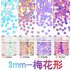 3mm flor de ameixa unha lantejoulas glitter dourado pó terno esmalte fluxo cânhamo glitter pó material desgaste unha atacado