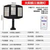 Lámpara de calle solar transfronteriza con inducción de cuerpo humano, lámpara plegable de pared para exteriores, control de luz, LED ajustable, lámpara de jardín