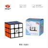 Yongjun Guanlong 3x3, 2x2, 4x4, 5x5, 6x6, 7x7, Pirâmide com Rotação Diagonal, Roda do Vento e Fogo, e Outros Cubos Mágicos de Alto Nível