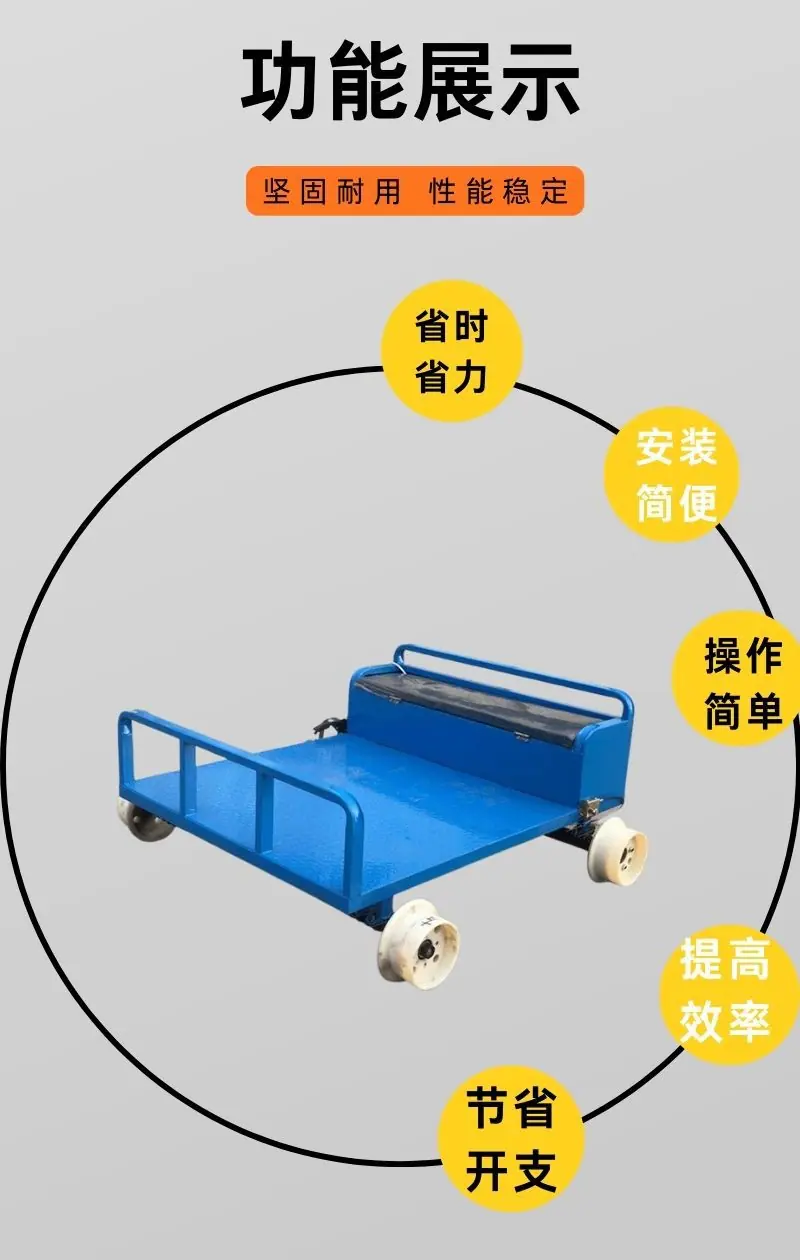 电动轨道车详情 (3).jpg