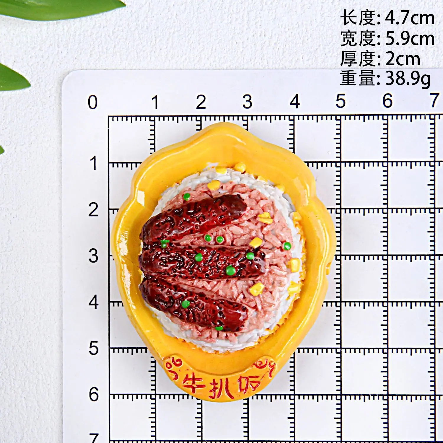 牛扒饭.jpg