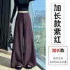 Bestseller de Início de Outono Calça de Terno Feminina Elegante de Cintura Alta com Caimento Casual de Luxo Calça Longa de Perna Larga A13286