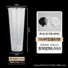 Calibre 90 700ml taza desechable para té de leche al por mayor plástico grueso translúcido taza de inyección envío