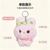 Llavero de animal de peluche de dibujos animados, lindo colgante de conejo con gafas y oso, decoración de mochila femenina, accesorio para bolso