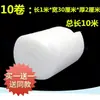 Envío Gratis Filtro para Acuario Algodón de Filtración Purificación Material Filtrante para Acuario Esponja Blanca de Alta Densidad Red para Filtro de Acuario