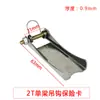 Gancho de Polipasto Eléctrico Tarjeta de Seguridad Dispositivo Antidesenganche Hebilla de Viaje Tope Estándar Nacional Espesor 2.5/4mm