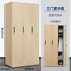 Archivador de Acero con Grano de Madera, Archivador Metálico, Archivador de Documentos, Librero, Archivador de Vouchers Financieros, Gabinete de Almacenamiento para Empleados, Casillero