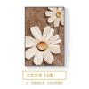 Pintura Decorativa Nórdica para Sala de Estar Flor Estilo Crema Pintura Moderna para Dormitorio Principal Fondo de Sofá Entrada de Comedor