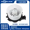 A4518301600 Novo Adequado para Ventilador da Mercedes B