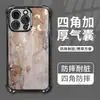 Funda Creativa Estilo Pintura al Óleo Vintage Galvanizada para iPhone 17, Apple 16/15 Agujero Grande Funda para Teléfono con Airbag