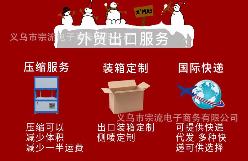 圣诞纱1_05.jpg