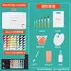 Mia gouache color 24 colores 30ml traje arte gelatina pintura especial m7 herramientas juego completo de traje