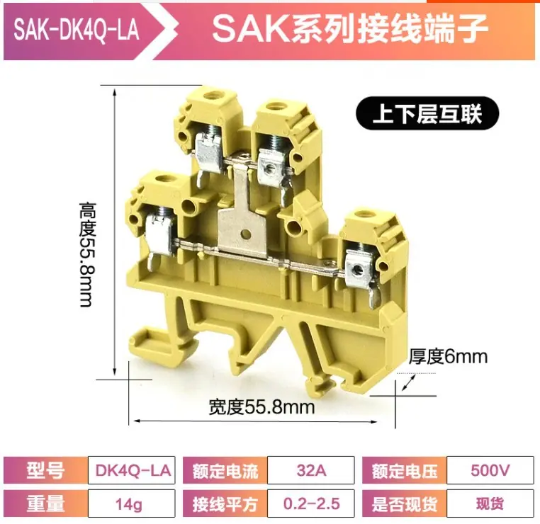 SAK9