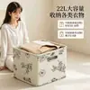 Caja de Almacenamiento de Flores de Peonía Gran Capacidad Plegable Lavable Ropa Colchas Engrosada con Tapa Organizador de Armario Caja de Almacenamiento
