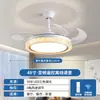 Luminária ventilador invisível para sala de estar e quarto, ventilador de teto inteligente de frequência variável com luz, ventilador de teto potente para sala de jantar