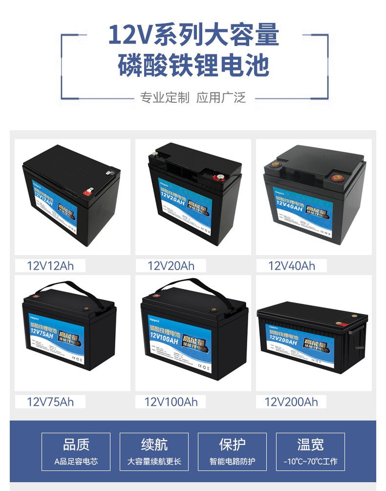 铅酸替代_05.jpg