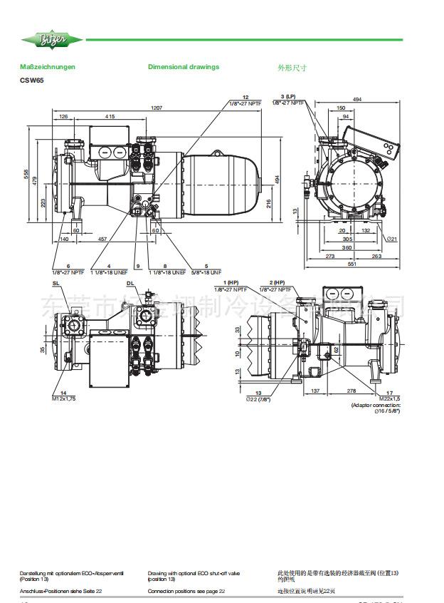 微信图片_20240113113710