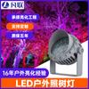 Holofote LED à Prova d'Água para Exterior 12W Luz para Árvore Luz de Chão Iluminação para Jardim de Villa Moderna Simples Holofote Colorido