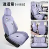 25 fundas nuevas para asiento de coche diseñadas específicamente para el Wuling Bingo S Chunma, aptas para todas las estaciones y completamente cerradas