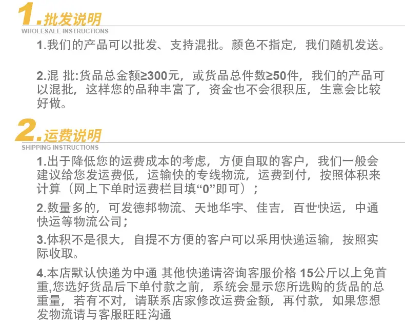 详情页_19