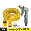 Pistola de Agua para Lavado de Autos Doméstico de Alta Presión Manguera de Tubería de Agua Manguera de Jardín Retráctil Boquilla de Limpieza y Riego Artefacto Kit de Pistola de Agua para Lavado de Autos