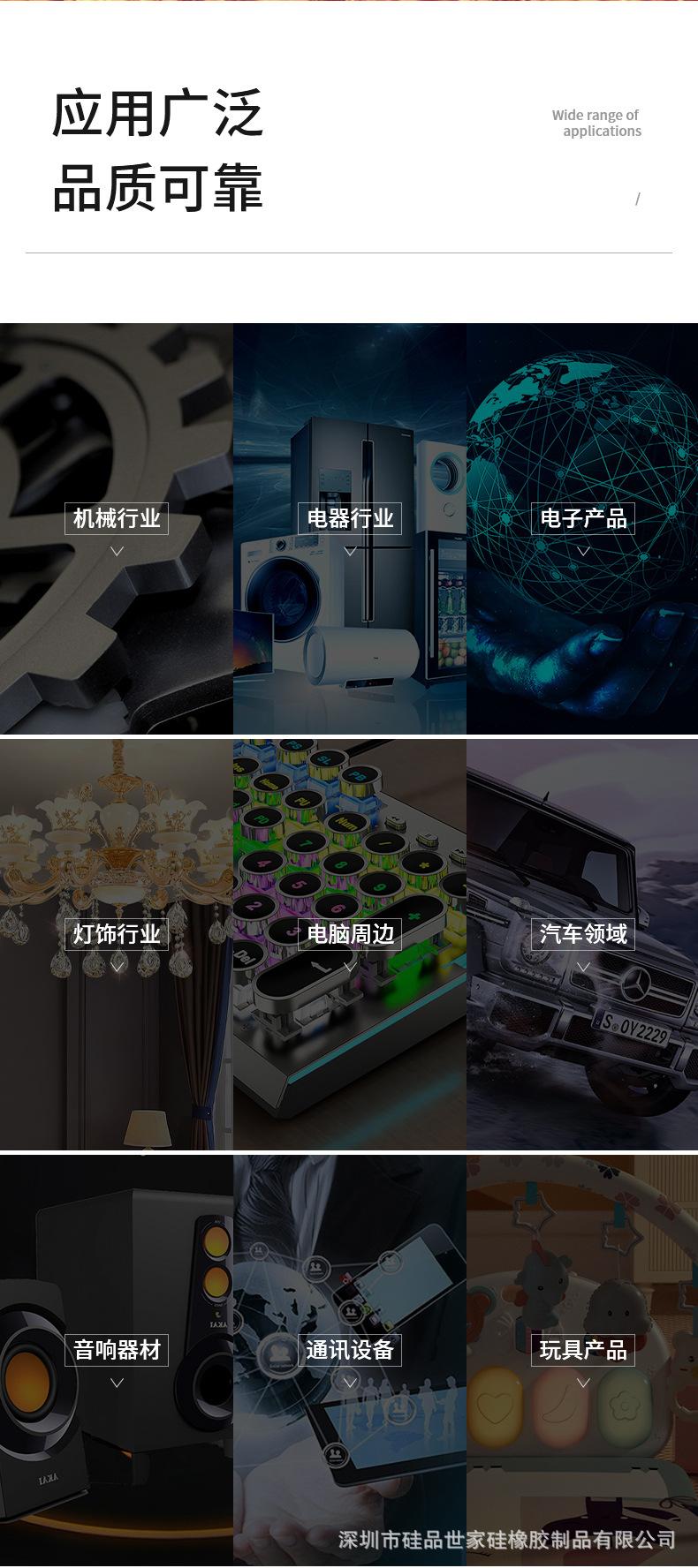 抗高压硅胶管
