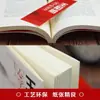 A Sabedoria da Filosofia de Wang Yangming, Filosofia e Psicologia Chinesas, Sabedoria e Estratégias para Lidar com Pessoas e Relacionamentos Interpessoais