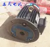 Conjunto de Motor de Bomba de Engranajes Plug-In, Bomba Hidráulica de Motor de Enchufe Directo, Estación de Bomba de Motor de Bomba de Aceite Vertical y Horizontal de 380V