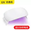 Mais de 3.000 Clientes RecorrentesWangu Película UV Cola Líquida em Gel Tela Curva Celular Película Temperada Ultravioleta