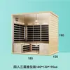 Sala de Suor Doméstica para Uma Pessoa Sauna de Infravermelho Distante Sala de Banho a Vapor Úmido Sala de Suor de Infravermelho Distante Vapor Duplo