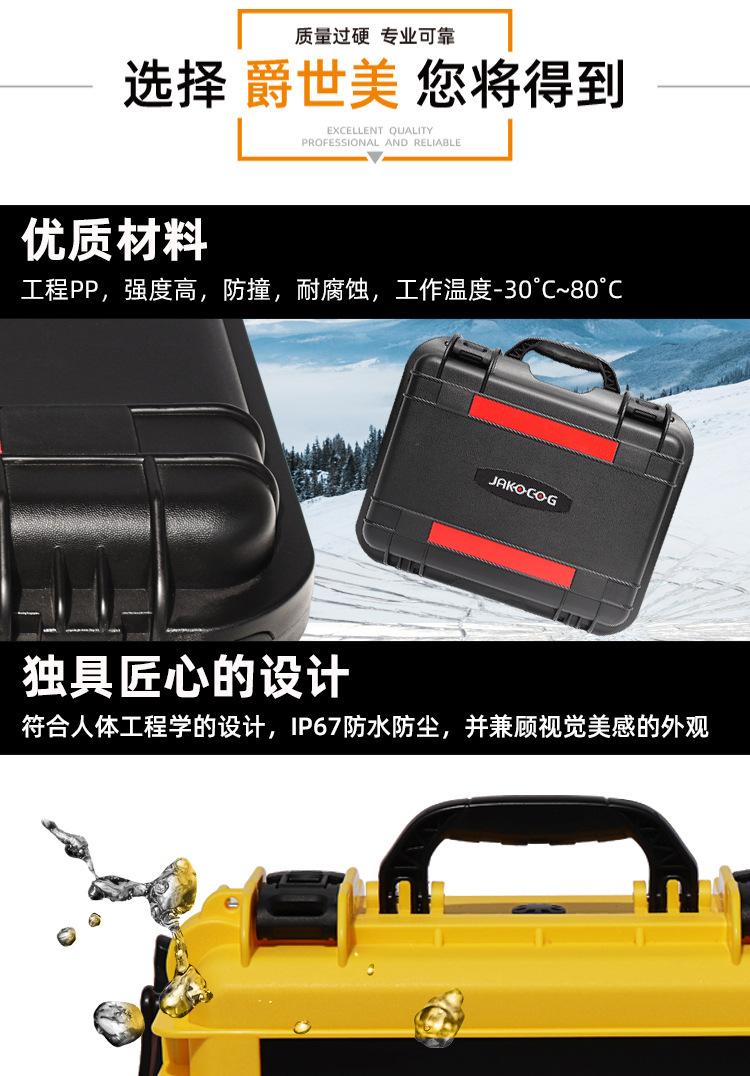 1688定制款详情页-规整型-定稿切图_04.jpg