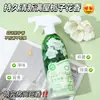 Enseo Spray Fragante Gardenia Blanca Desodorante para Interiores del Hogar Spray Fragante Desodorante Antibacteriano Gardenia Fabricante