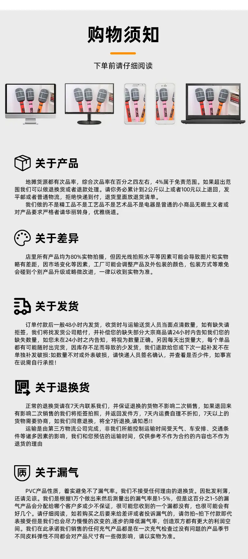 趣达详情_14