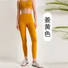 Pantalones de Yoga y Fitness de Cintura Alta para Mujer para Verano, Sin Costuras, de Secado Rápido, Ajustados, Levanta Glúteos, Adecuados para Usar al Aire Libre