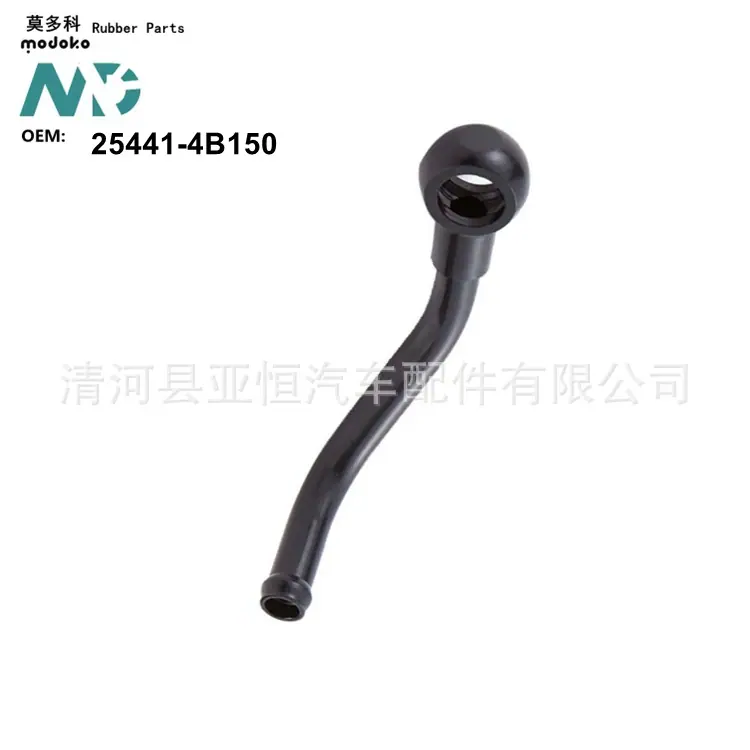 25441-4B150 -0